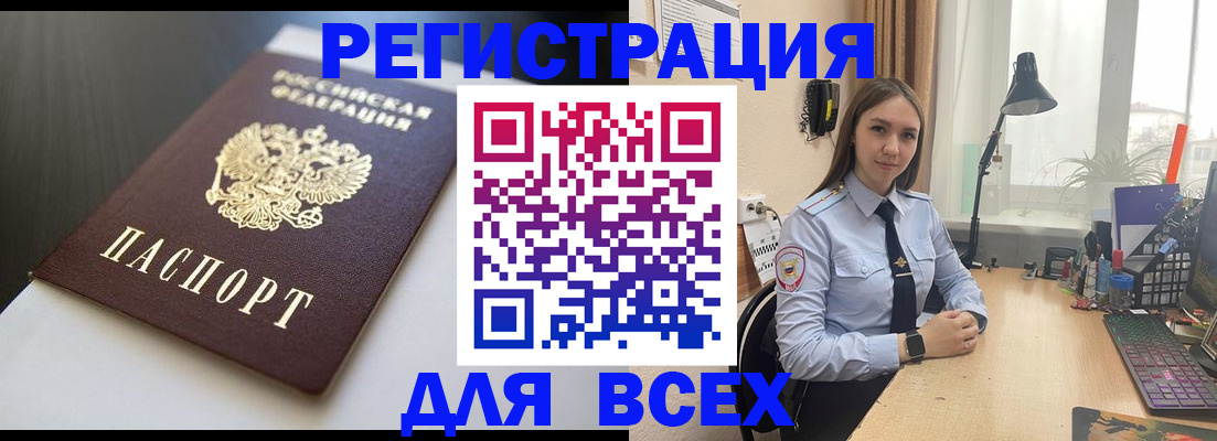 пропишу в квартире в Змеиногорске